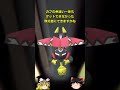 【ポケモンgo】ランドロス けしんフォルム のレイド結果＆カプ・ブルルが来た‼ shorts