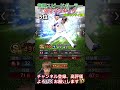 リアタイ向き選手多数！覚醒スピードボーラー強さランキング！主にリアタイ目線【プロスピa】【プロ野球スピリッツa】