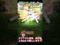 リアタイ向き選手多数！覚醒スピードボーラー強さランキング！主にリアタイ目線【プロスピa】【プロ野球スピリッツa】