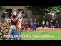 樂遊台灣~茂林多納部落黑米祭 20200725