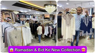 Kids kurta pajama manufacturer in Mumbai | Mens  Ethnic Cloth wholesale Market |