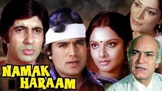 Hindi Movie | Namak Haraam | Showreel | Amitabh Bachchan | Rajesh Khanna