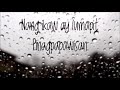 Pasensya Na by Cueshe (Lyric Video)