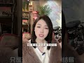 几句话让女人后悔一辈子 分手挽回 挽回女性智慧 情感问题 恋爱技巧 复合 干货分享 女人