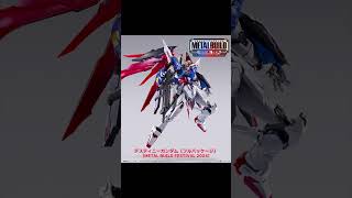 Metal Build FESTIVAL 2024 Strike Freedom \u0026 Destiny Gundam Seed ストライクフリーダムガンダム デスティニーガンダム（フルパッケージ）