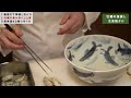 身体温まる！牡蠣の蓮蒸し｜浪速割烹昇｜【ミシュラン】【蓮根】【日本料理】【和食】【餡かけ】