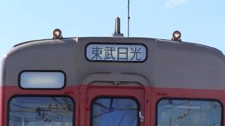 東武8000系8111F　幕回しシーン　（森林公園ファミリーイベントにて）