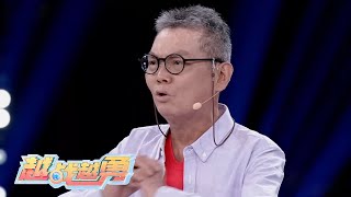 周星驰御用配音石班瑜老师再现电影经典语录，杨帆月亮创新演绎“乡土版”《喜剧之王》 | 第艺流「越战越勇」