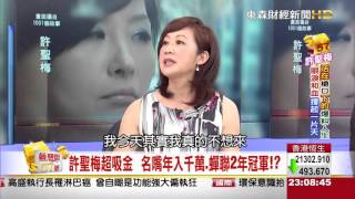 夢想街57號 2015.09.23 3-1 (許聖梅淚灑攝影棚)