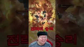 5대1 상황에서 대놓고 넥서스 부수는 방법 ㅋㅋㅋ #Shorts