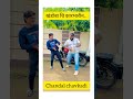 खंडोबा चि कारभारिन 🔥💯 चांडाळचौकडी करामतीव्हिडिओ chandalchavkadi viral trending