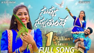 Nuvvu Navvuthunte Full Song | Love Failure Song | Singer Ramu | Rajender Konda | Nithu Queen