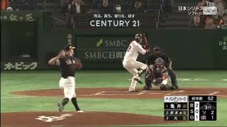 【2019日本シリーズ第3戦】巨人・亀井❗️なんと二打席連続ホームラン〜〜❗️同点に！