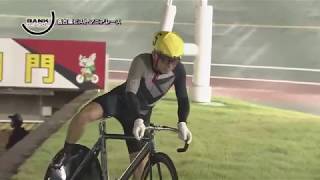 【自転車】2019.8.23　バンクリーグ　名古屋ピストマニアレース