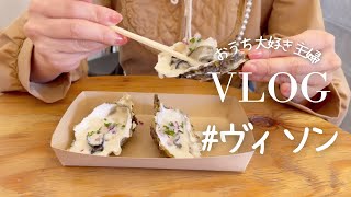 vlog [2023 latest version vison Taki-cho, Mie Prefecture] Healing eating tour