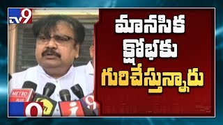 TDP Varla Ramaiah serious on abusive posts on Chandrababu - TV9