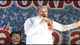 CPI Leader Chalasani Srinivas About Red Star Madal Ranga Rao || Memorial Meet || NTV