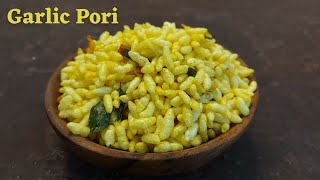 Garlic Pori | Garlic Puffed Rice | Masala Pori | Healthy Snacks |Tea Time Snacks | Beach Style Pori