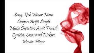 Yeh Fitoor Mera Lyrics - Fitoor | Aditya Roy Kapoor, Katrina Kaif | Arijit Singh | Amit Trivedi