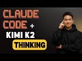 Goodbye Claude Code MAX... Kimi K2 THINKING Is All You Need