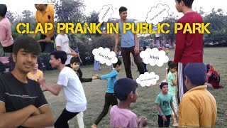 PRANK IN PUBLIC PARK |🍀| COMEDY VIDEO ||FUNNY VIDEO || AE_NAVDEEP #prank #funnyvideo #comedy