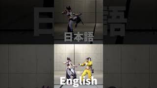 ジュリの日本語と英語の音声比較【スト6】Juri's English and Japanese phonetic comparison