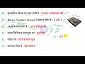 कंप्यूटर महत्वपूर्ण प्रश्न computer important questions computer gk hindi for ssc cgl railway