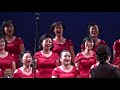 女聲合唱《我們是運河的流水》西雅图华夏之声合唱团female chorus《we are the drifting water in the canal》seattle chinese chorus