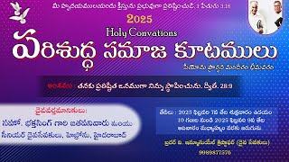 HOLY CONVOCATIONS -2025 ||  DAY 2 || NIGHT SESSION || ZION PRAYER  HOUSE  BHIMAVARAM