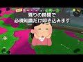 【サクっと解説】前線使いは要チェック！上級者との