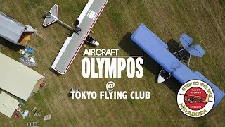 Bungee Primary Glider「HAYABUSA改」@ 東京フライングクラブ