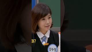 연세대 강수정이 들은 이순재의 덕담 #shorts