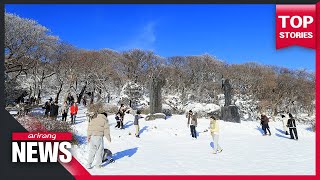 Temperatures in S. Korea drop to lowest yet for this winter, with capital Seoul seeing -13°C