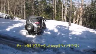 JKラングラ―アンリミ、三菱Jeep　2月スノーアタック