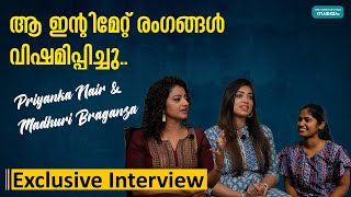 ആ ഇന്റിമേറ്റ് രംഗങ്ങൾ വിഷമിപ്പിച്ചു | Priyanka Nair | Madhuri Braganza