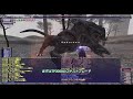 【ff11】真オニオンソード試し切り【ボナンザ1等】