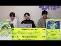 【ポケカ】ポケカ四天王達のガチ過ぎる新弾考察