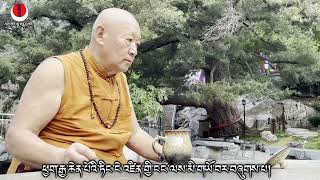 ཕྱག་རྒྱ་ཆེན་པོའི་ཏིང་ངེ་འཛིན་གྱི་ངང་ལས་མི་གཡོ་བར་བཞུགས་པ།