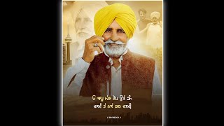 Bapu Mera - R Nait (Status Video) | Latest Punjabi Songs 2022 | Laddi Gill | Pb Media | New Songs