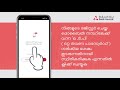 How to do speed transfer to India using Bank Muscat  mBanking App?  Malayalam