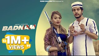 Badnam (Official Video) Anup Adhana | Sandeep | Pataka Ts | NCT | New Haryanvi Songs Haryanavi 2021
