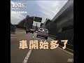 得不償失！騎士痛苦跪地 車多急煞不及翹孤輪翻車｜tvbs新聞｜新聞幕後