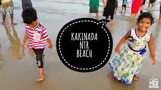 Kakinada Ntr Beach | Kakinada Smart City