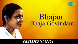 Bhajan-Bhaja Govindam Audio Song | Oriya Song | Sunanda Patnaik