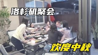 Mid-autumn party  都是嫁到美國的姐妹們，中秋佳節在一起聚聚，中國人在海外更團結