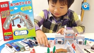 あつめて トミカ を作りました【 がっちゃん 4歳 】