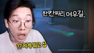 진정한 프로는 수많은 억까가 나와도 이겨낸다