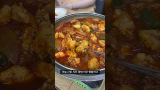 대구 맛집 - 이동네 로칼 맛집 옛날찜닭 먹고싶으면 오세요 - 장수찜닭  #대구맛집 #맛집 #대구가성비