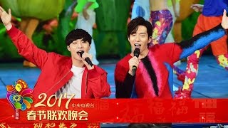 2017 CCTV Spring Festival Gala — Being Healthy Song Clip | CCTV Gala