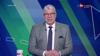 ملعب ONTime - أهم الكواليس والأخبار قبل مباراة الأهلي وبيراميدز في نهائي الكأس مع أحمد شوبير